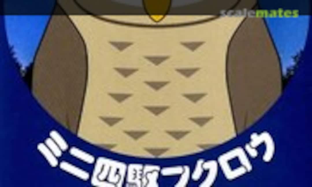 1:32 Mini 4WD Owl Racer (Tamiya 18088)