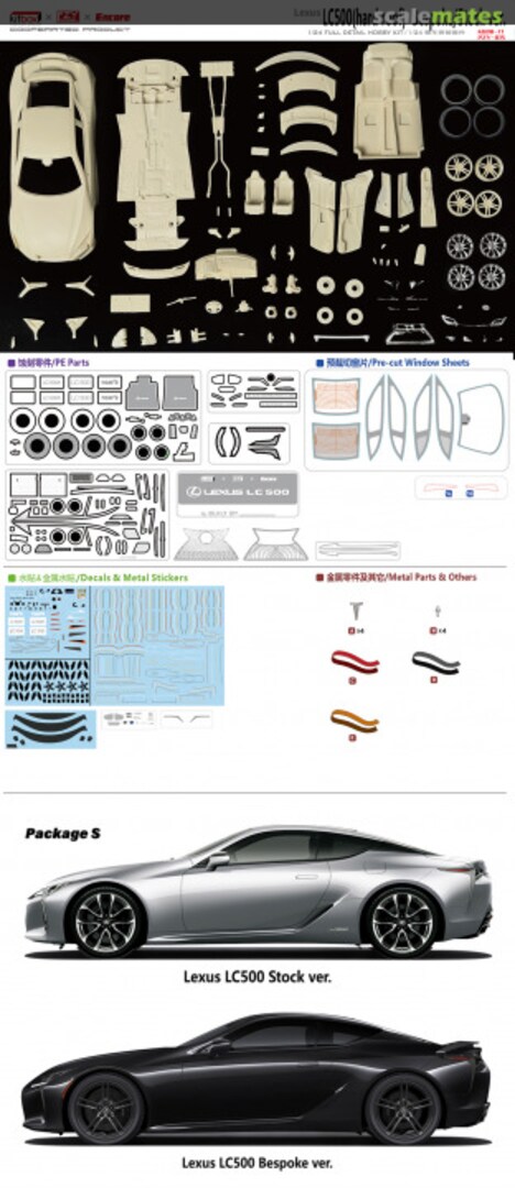 Contents Lexus LC500 S Package (LHD Version) KB08-16 KitBox & PZY Model Contents Lexus LC500 S Package (LHD Version) KB08-16 KitBox & PZY Model