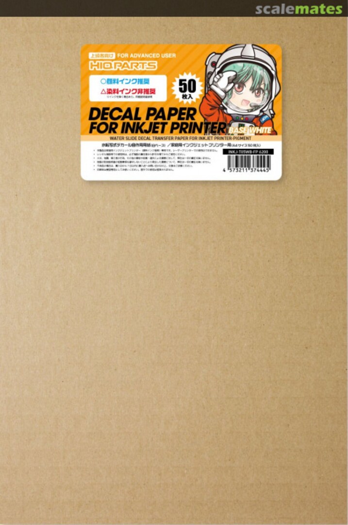 Boxart Decal Paper for Inkjet Printer Base White (A4 Size 50 Sheets) INKJ-T05WB-FP HIQPARTS Boxart Decal Paper for Inkjet Printer Base White (A4 Size 50 Sheets) INKJ-T05WB-FP HIQPARTS