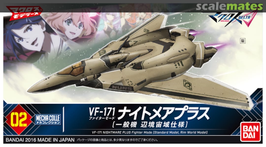Boxart VF-171 Nightmare Plus Figther Mode 0206311 Bandai Boxart VF-171 Nightmare Plus Figther Mode 0206311 Bandai