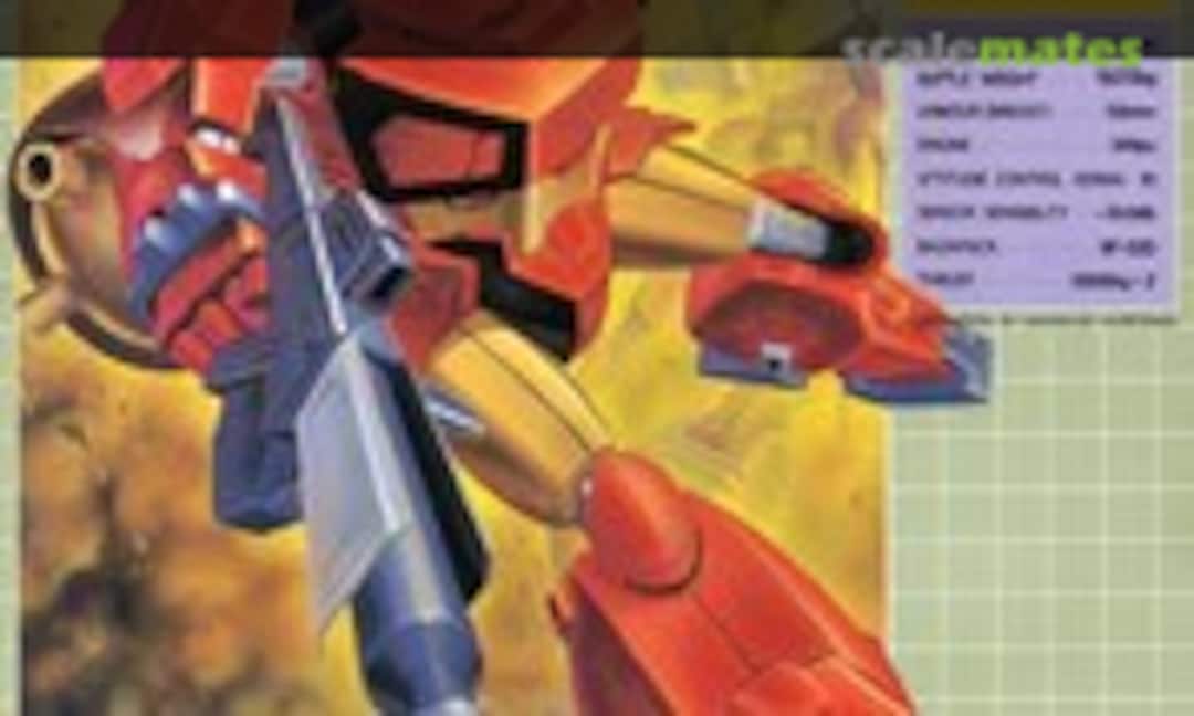 1:72 Baybull (Bandai 0005978) 0005978