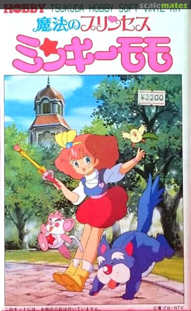 Boxart Minky Momo JF-51 Tsukuda Hobby Boxart Minky Momo JF-51 Tsukuda Hobby