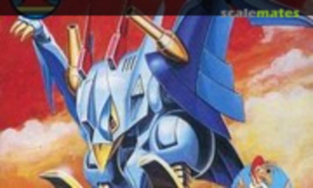 No Kujinmaru (Takara 176704-5)