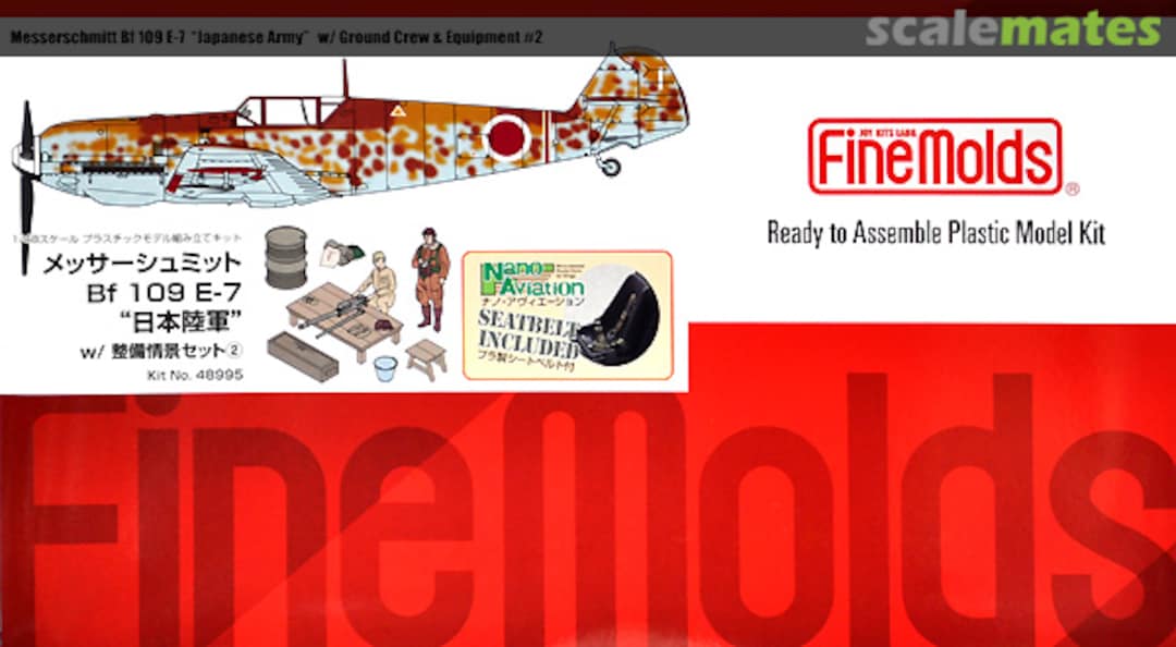 Boxart Messerschmitt Bf 109E-7 "Japanese Army" 48995 Fine Molds