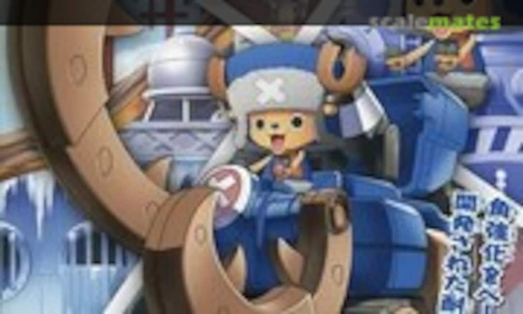 No Chopper Robo Super No.3 Horn Dozer (Bandai Spirits 5055620)