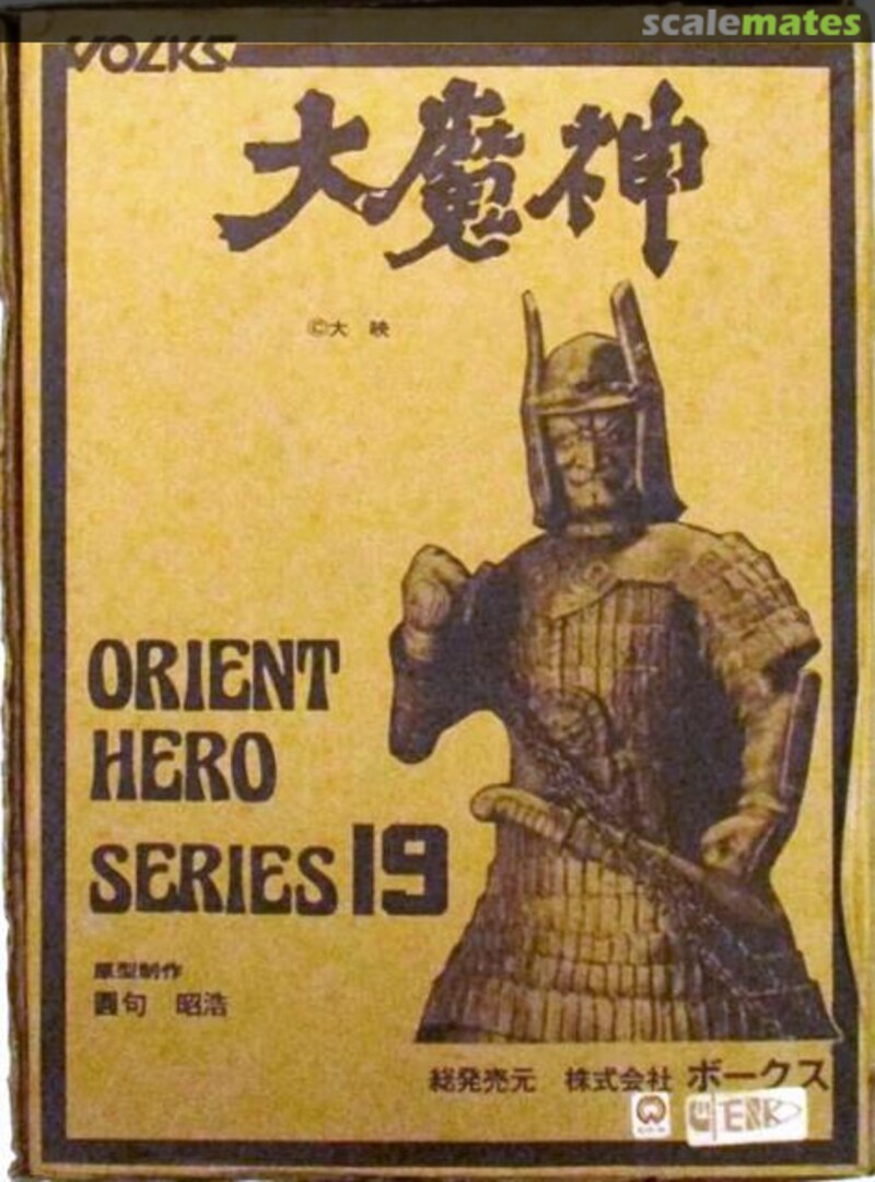 Boxart Daimajin 19 Volks Inc. Boxart Daimajin 19 Volks Inc.