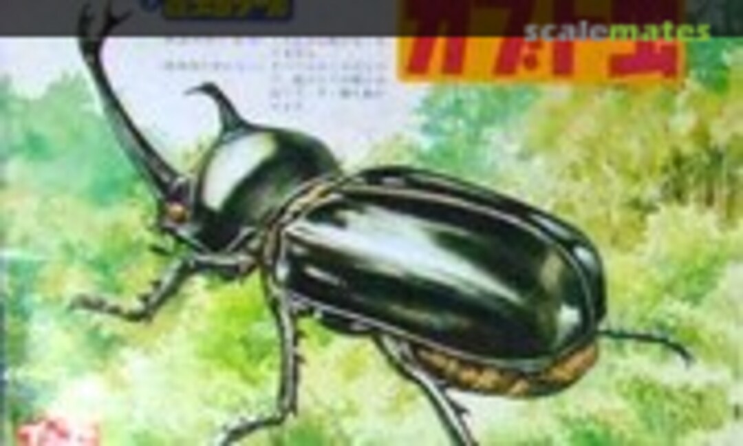 No Beetle (Ikko 501)