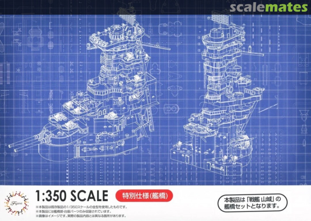 Boxart IJN Battleship Yamashiro Special Version (Bridge) 60076 Fujimi Boxart IJN Battleship Yamashiro Special Version (Bridge) 60076 Fujimi