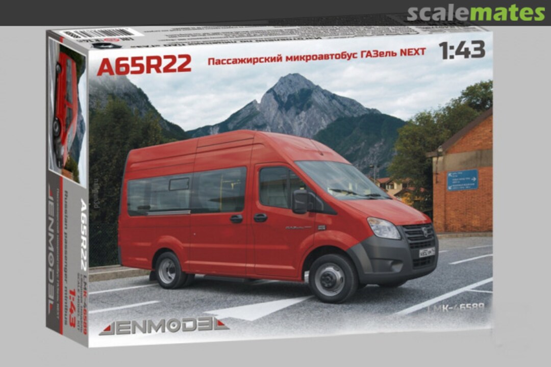 Boxart GAZelle Next A65R22 minibus LMK-46589 Lenmodel Boxart GAZelle Next A65R22 minibus LMK-46589 Lenmodel