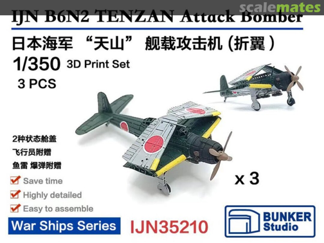 Boxart B6N2 Tenzan Attack Bomber (Fold) IJN35210 Bunker Studio Boxart B6N2 Tenzan Attack Bomber (Fold) IJN35210 Bunker Studio