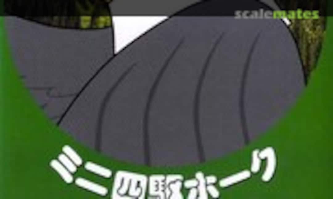 1:32 Mini 4WD Hawk Racer (Tamiya 18087)