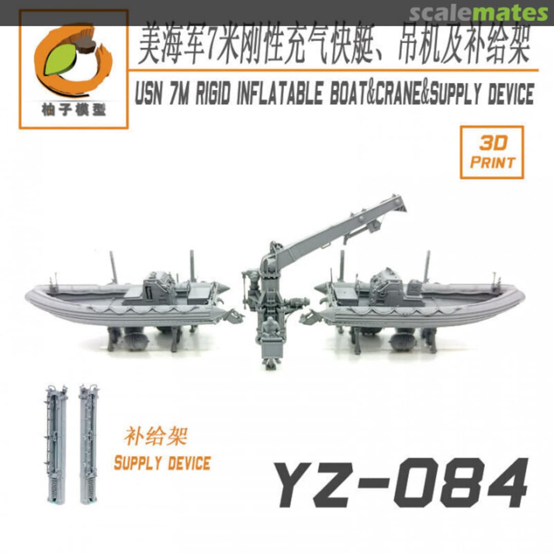 Boxart USN 7m Rigid Inflatable Boat & Crane & Supply Device YZ-084A YZM Model Boxart USN 7m Rigid Inflatable Boat & Crane & Supply Device YZ-084A YZM Model