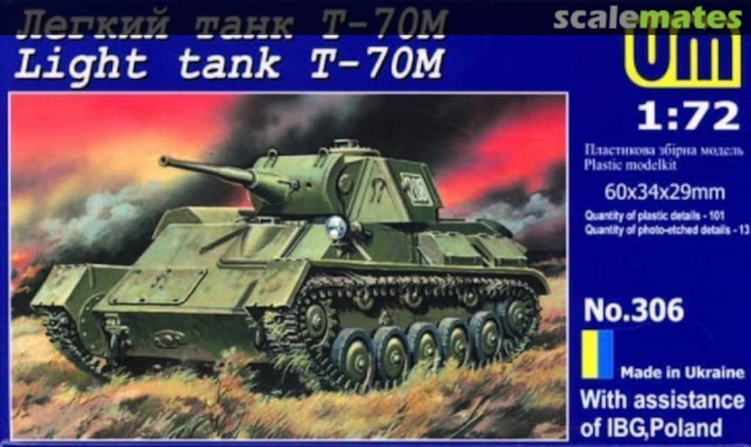 Boxart T-70M 306 UM Boxart T-70M 306 UM