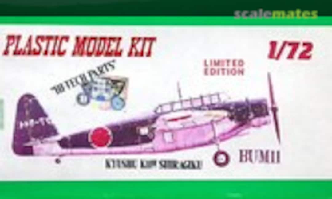 1:72 Kyushu K11W Shiragiku (Bum 11) 11