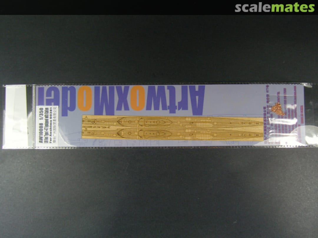 Boxart IJN Hei Type I-47 Equipped with Kaiten Wooden Deck for Aoshima kit #003817 AW10088 ArtwoxModel