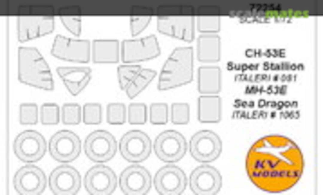 1:72 CH-53E / MH-53E (KV Models 72254) 72254
