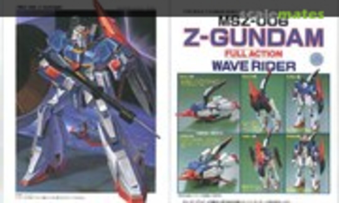 1:100 MSZ-006 Z-Gundam Full Action / Wave Rider (Bandai 0004923)