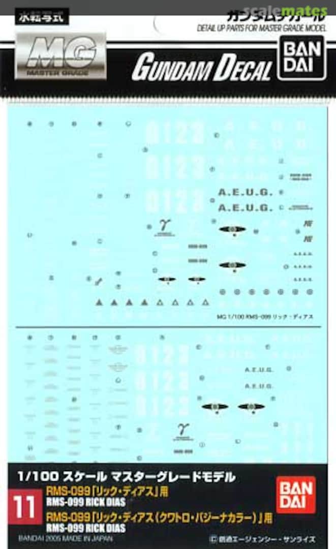 Boxart RMS-099 Rick Dias 0134129 Bandai