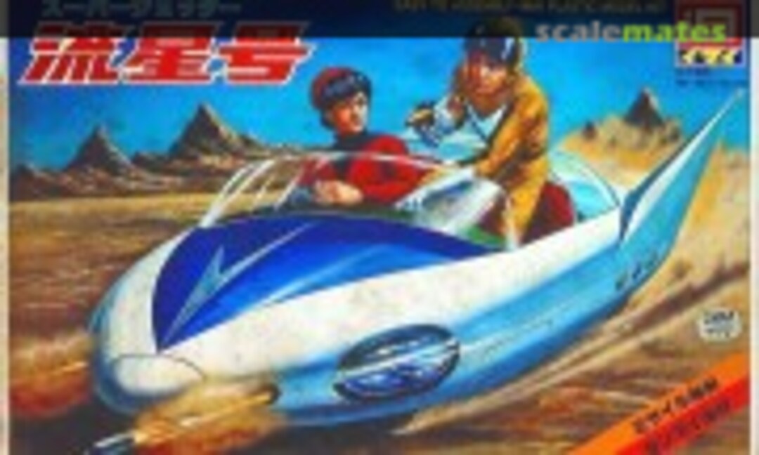 No Ryusei-go (IMAI B-160)