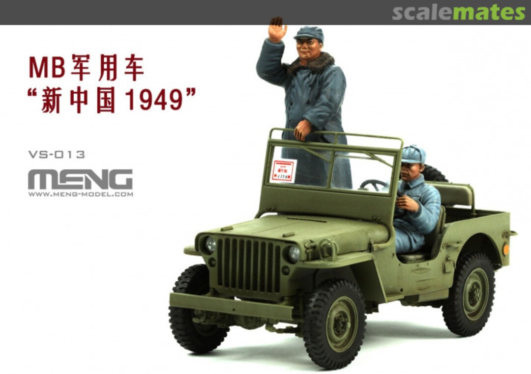 Boxart MB Military Vehicle w/ Chairman Mao and Driver Figure VS-013 Meng Model Boxart MB Military Vehicle w/ Chairman Mao and Driver Figure VS-013 Meng Model