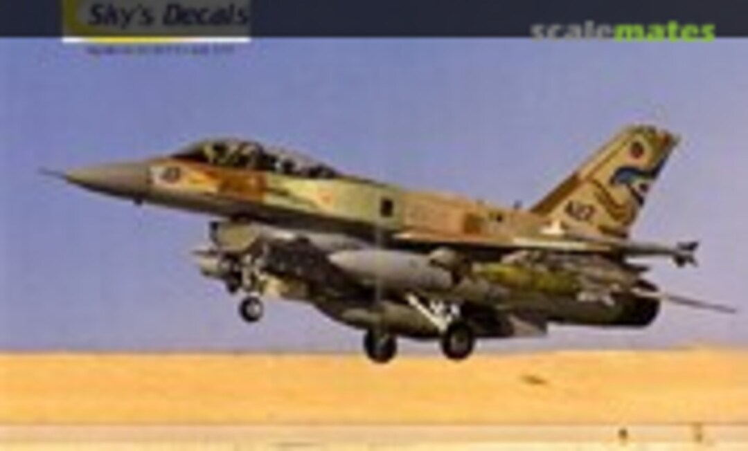 1:32 IAF F-16 I Sufa Tail Markings (Sky's Decals SD-47) SD-47