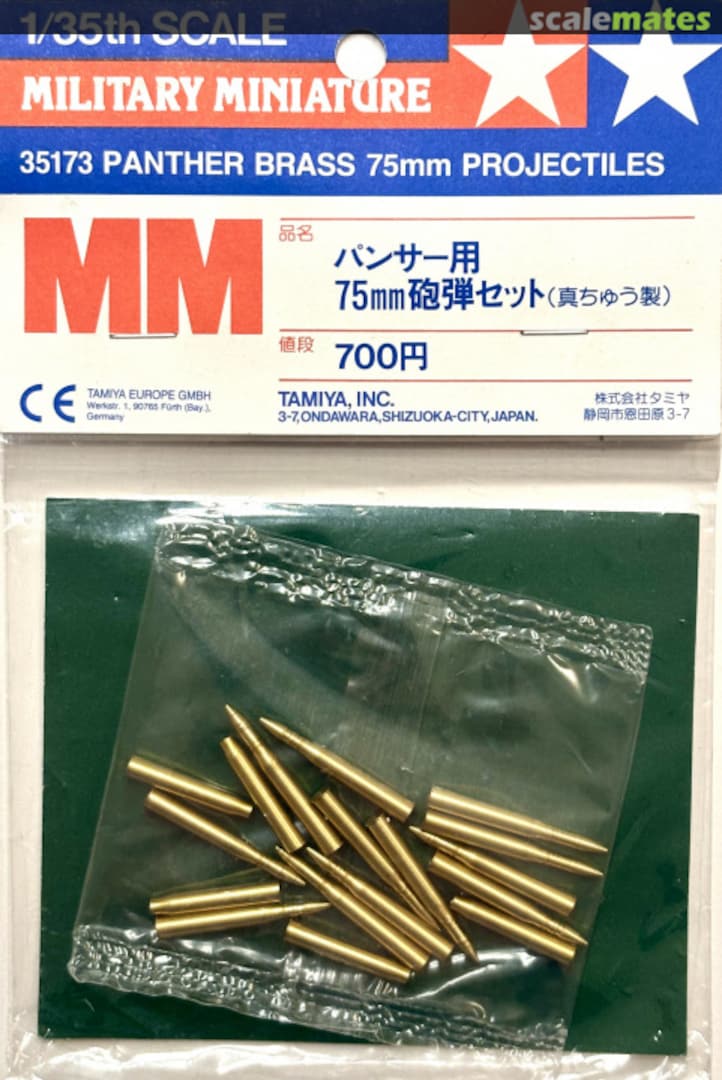 Boxart Panther Brass 75mm Projectiles 35173 Tamiya
