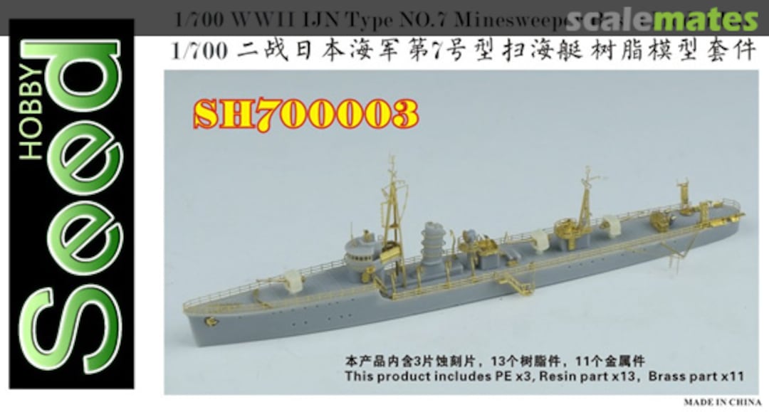 Boxart WWII IJN Type No.07 Minesweeper Resin Model Kit SH700003 Seed Hobby Boxart WWII IJN Type No.07 Minesweeper Resin Model Kit SH700003 Seed Hobby