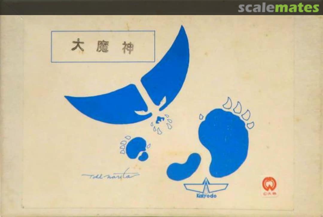 Boxart Daimajin Kaiyodo Boxart Daimajin Kaiyodo