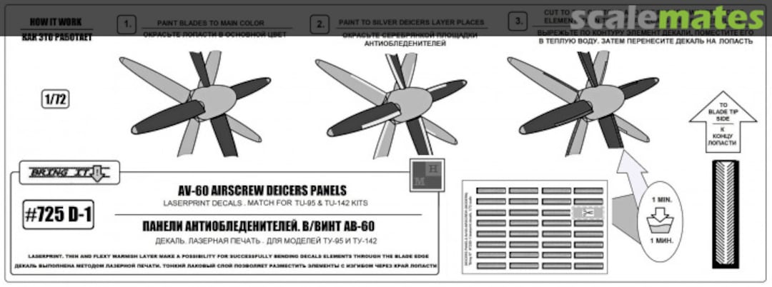 Contents AV-60 (later type) airscrew deicers panels decals #725D-1 MLH/Bring It! Contents AV-60 (later type) airscrew deicers panels decals #725D-1 MLH/Bring It!