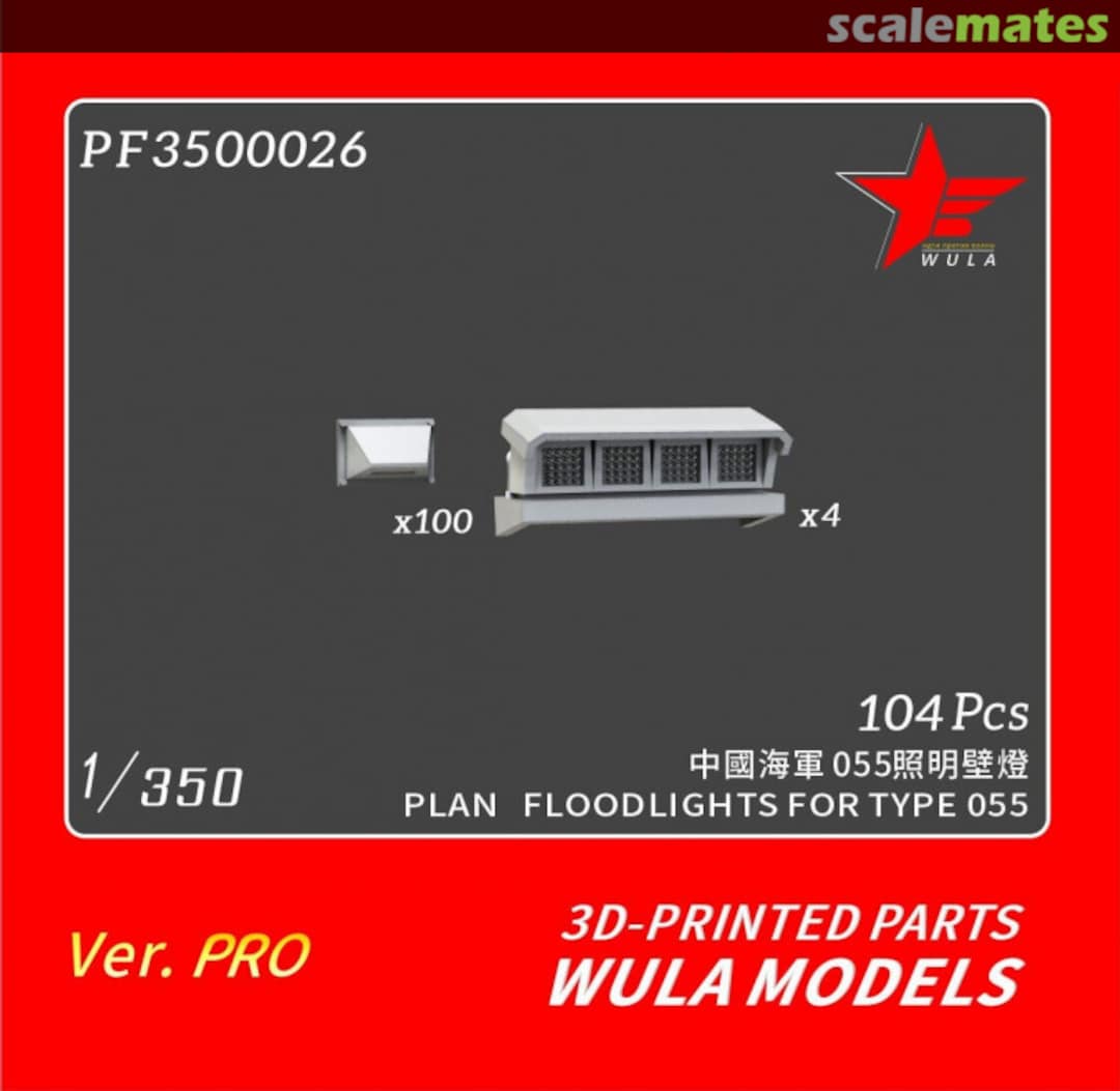 Boxart Floodlights for Type 055 PF3500026 Wula Models