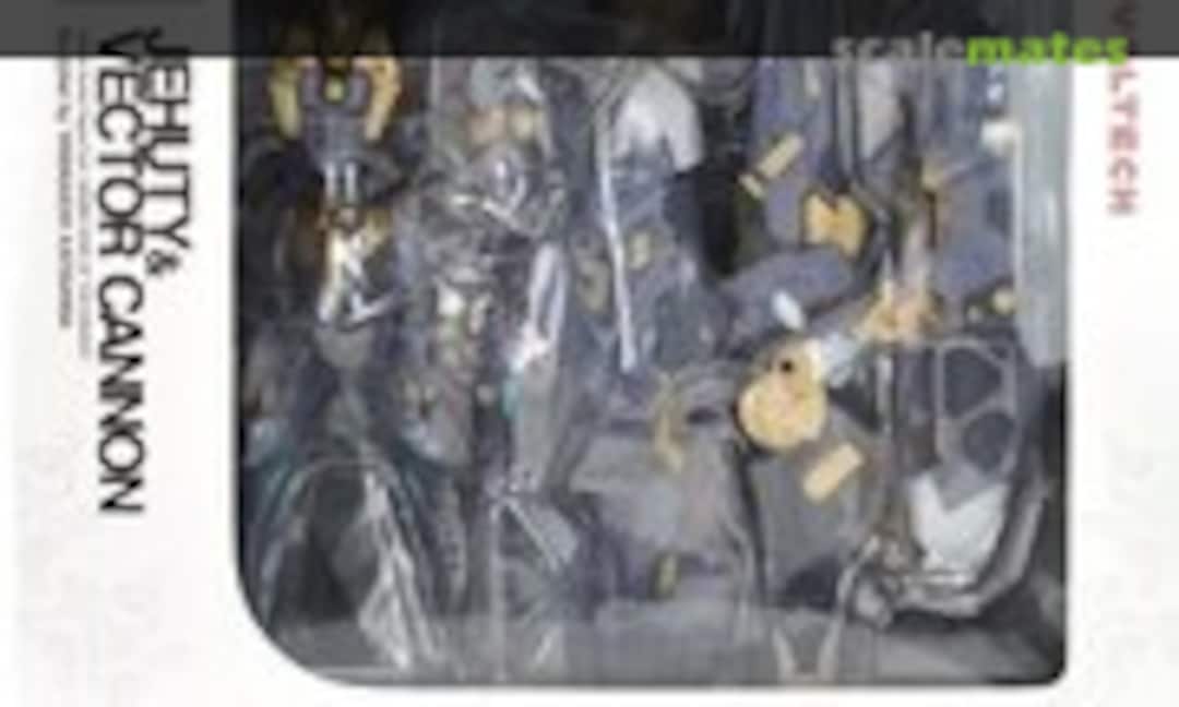 No Jehuty &amp; Vector Cannon (Kaiyodo 010667)