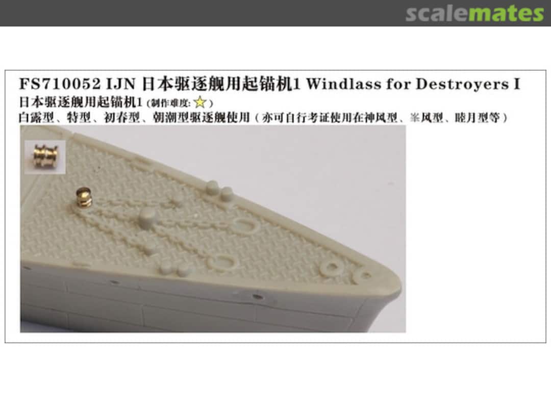 Boxart IJN Windlass for Detroyers I (6 Pcs.) FS710052 Five Star Model Boxart IJN Windlass for Detroyers I (6 Pcs.) FS710052 Five Star Model