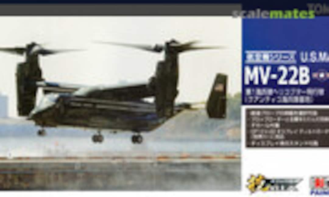 1:144 USMC MV-22B 1st Marines Helicopter Squadron (Quantico Marines Base) (Tomytec HC208)