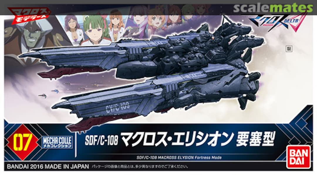 Boxart SDF/C-108 Macross Elysion Fortress Mode 0209070 Bandai Boxart SDF/C-108 Macross Elysion Fortress Mode 0209070 Bandai