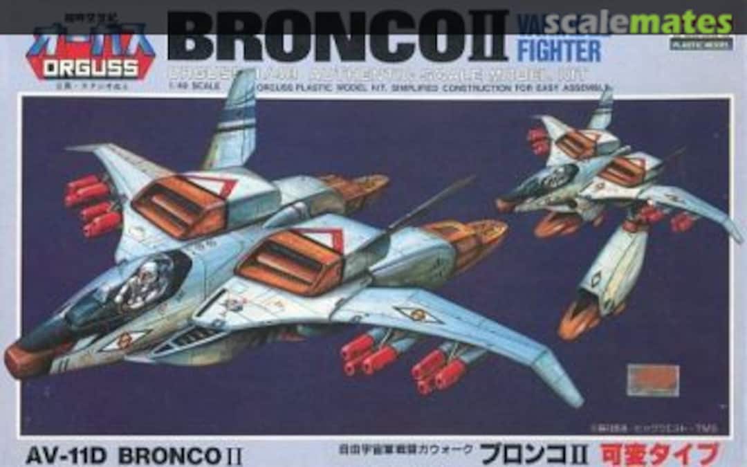 Boxart Bronco Ⅱ Variable Fighter AR-508 ARII Boxart Bronco Ⅱ Variable Fighter AR-508 ARII
