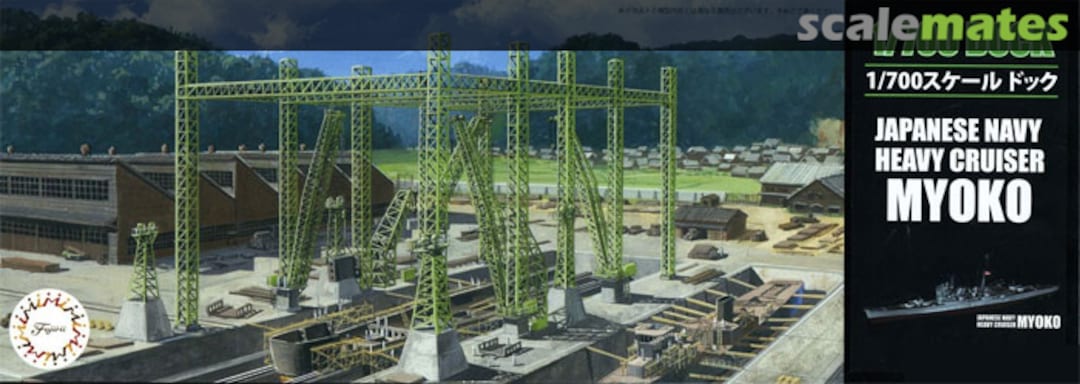 Boxart IJN Heavy Cruiser Myoko Full-Hull Model with Dock 45137 Fujimi Boxart IJN Heavy Cruiser Myoko Full-Hull Model with Dock 45137 Fujimi