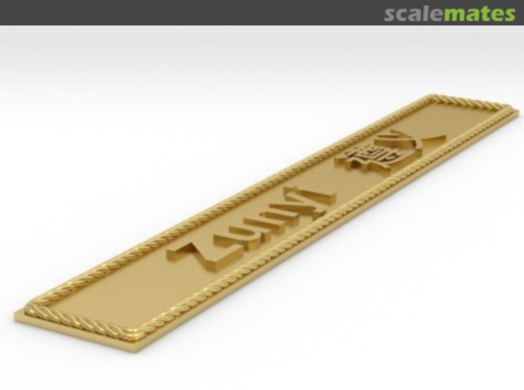 Boxart Zunyi 遵义 np-Zunyi-2 Model Monkey Boxart Zunyi 遵义 np-Zunyi-2 Model Monkey