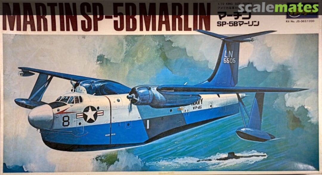 Boxart Martin SP-5B Marlin JS-063 Hasegawa Boxart Martin SP-5B Marlin JS-063 Hasegawa