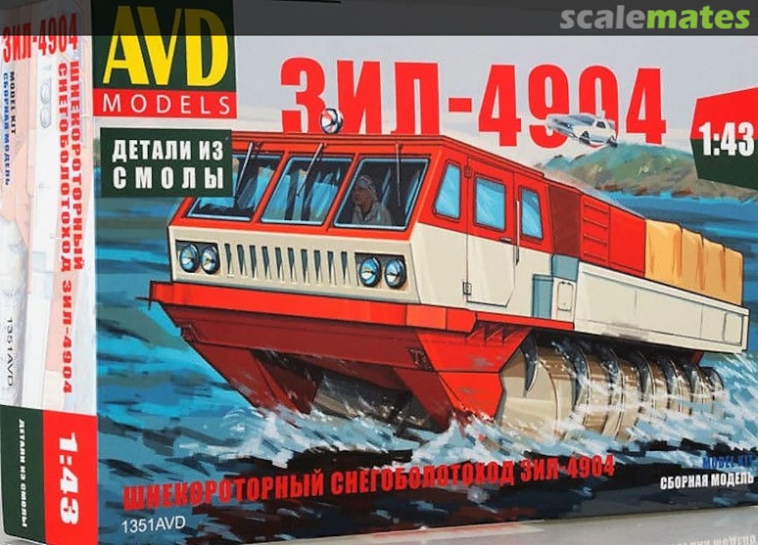 Boxart ZIL-4904 Amphibious 1351 AVD Models Boxart ZIL-4904 Amphibious 1351 AVD Models