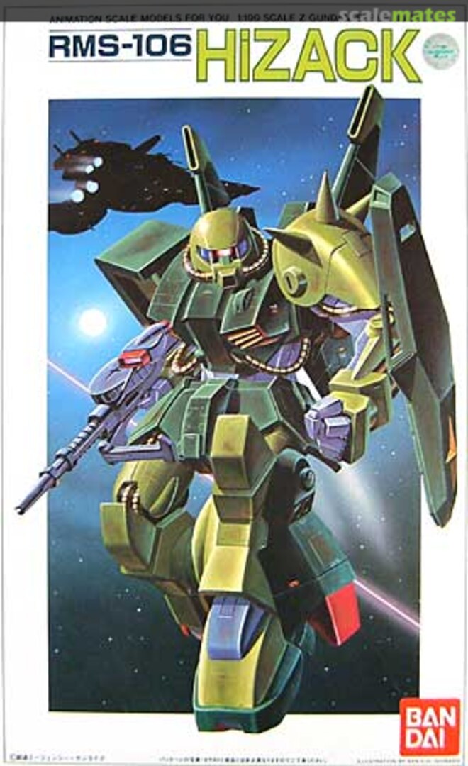 Boxart RMS-106 HiZack 0003864 Bandai Boxart RMS-106 HiZack 0003864 Bandai