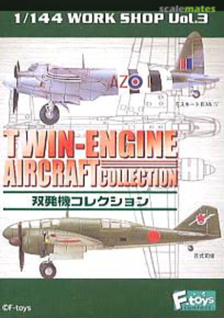 Boxart Hs 129B-2 FC-30 F-Toys Boxart Hs 129B-2 FC-30 F-Toys