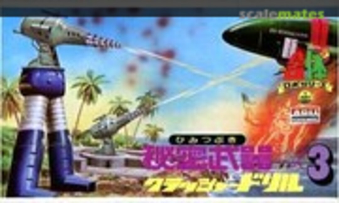 No Secret Weapon 3 Crusher Drill (ARII 100-40-C)