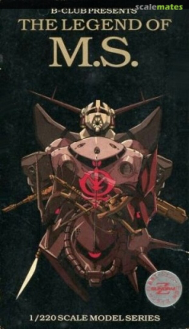 Boxart NRX-055 Bound Doc 364 B-CLUB