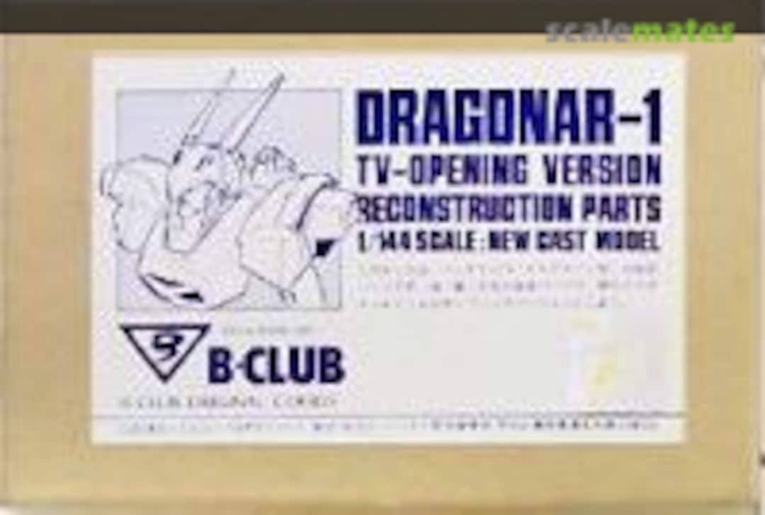 Boxart Dragonar-1 TV Opning Version B2042 B-CLUB