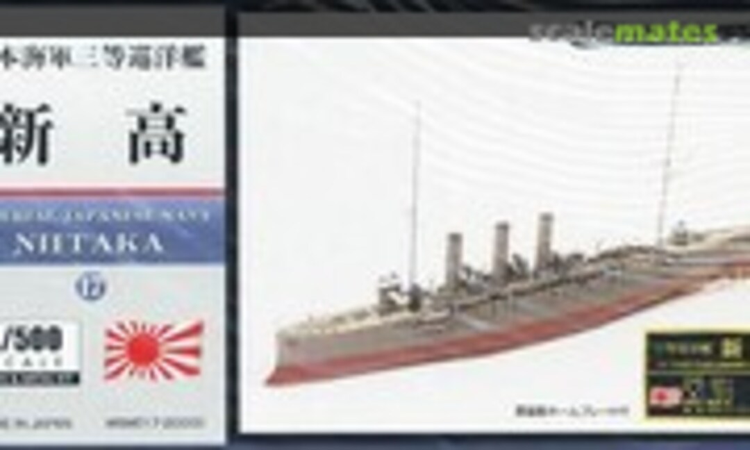 1:500 Niitaka (Foresight MSM017) MSM017