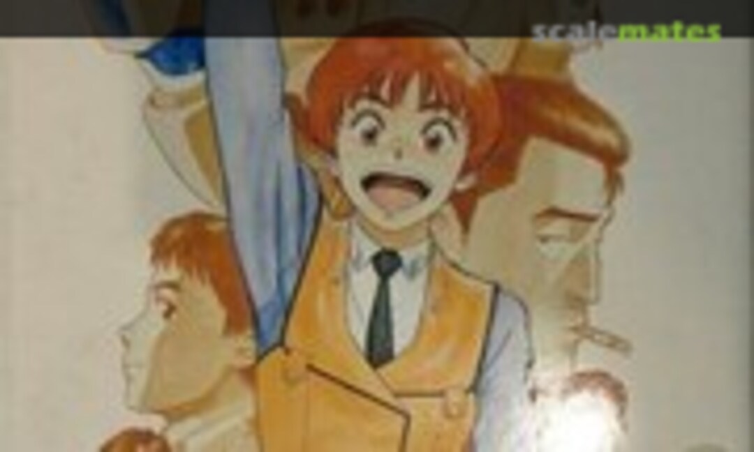 1:48 Type 95 MPL (Kaiyodo )