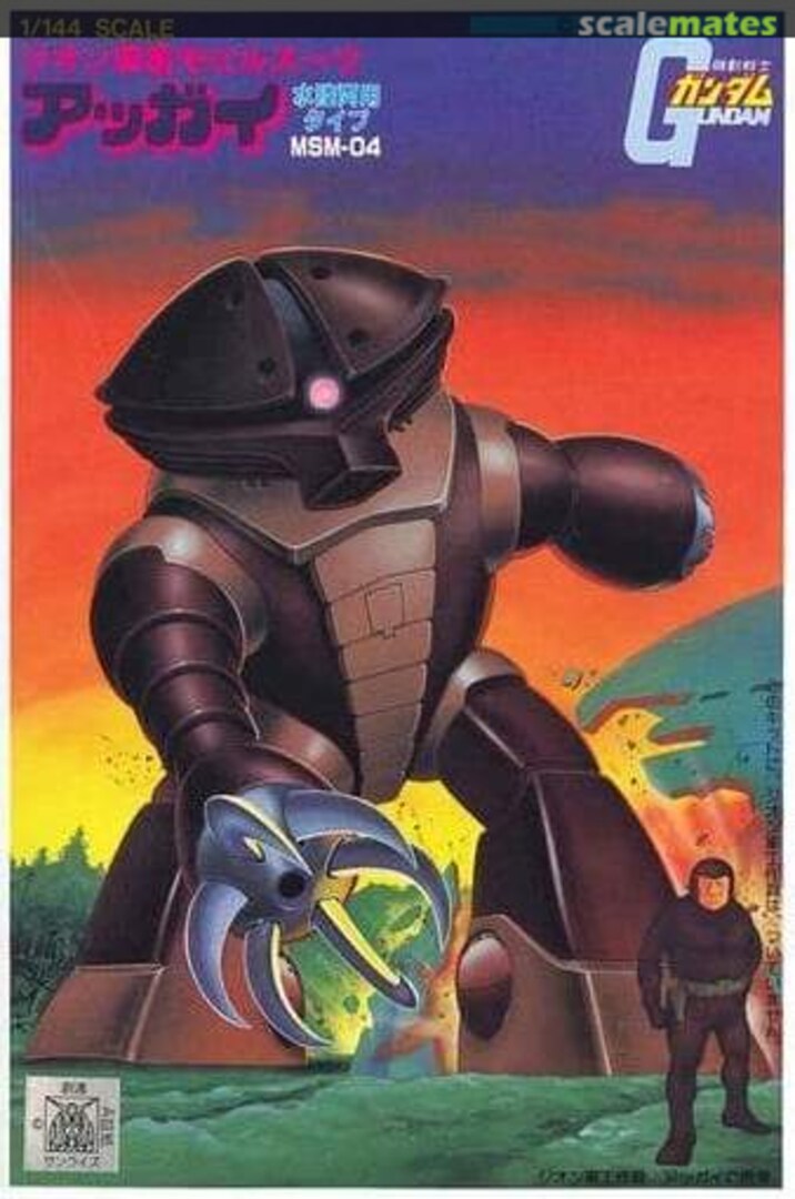 Boxart MSM-04 Acguy 5063095 Bandai Spirits