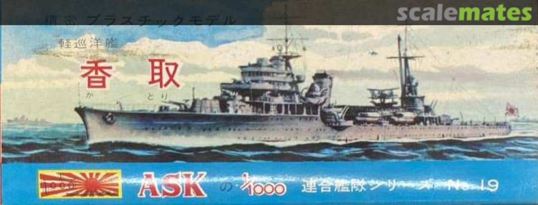 Boxart Light Cruiser Katori 19 ASK (JP) Boxart Light Cruiser Katori 19 ASK (JP)