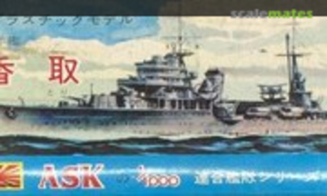 1:1000 Light Cruiser Katori (ASK (JP) 19) 19