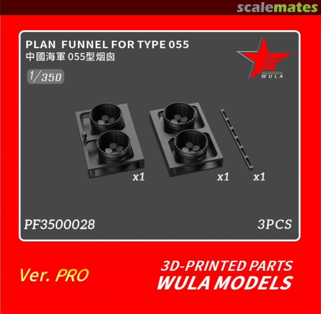 Boxart Funnel for Type 055 PF3500028 Wula Models Boxart Funnel for Type 055 PF3500028 Wula Models